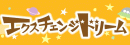 exd.gif